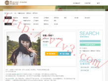 word使用教程视频免费